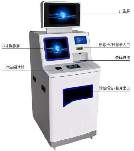 研为YPC-5506在自助取片机中应用